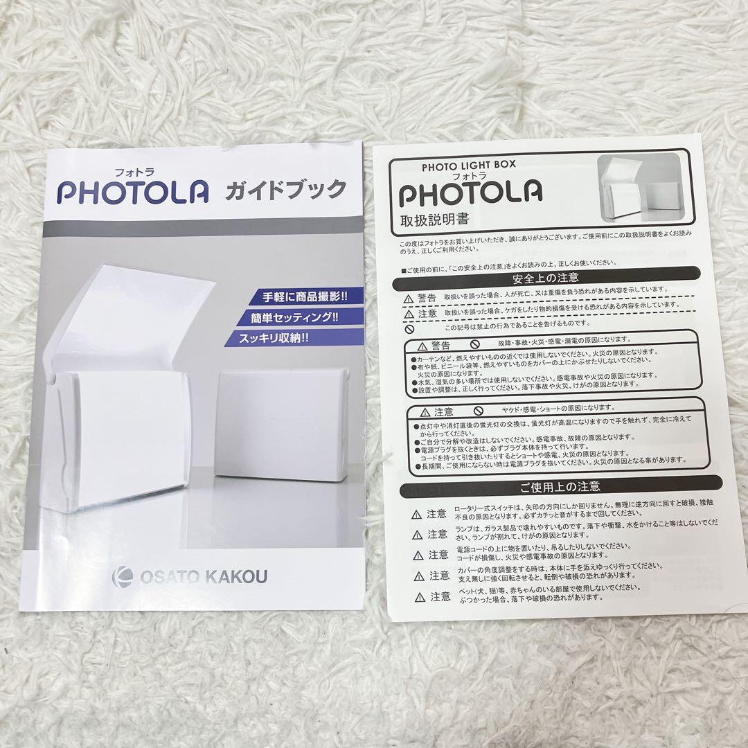 PHOTOLA PH004 付属品完備