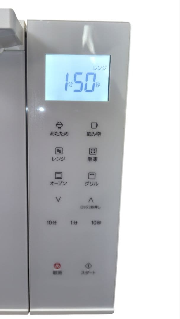 美品 Panasonic NE-FS301-W オーブンレンジ