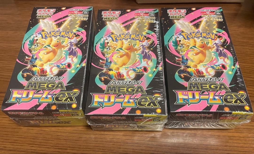 ポケモンカードゲームポケモンセンター産　 メガドリームex シュリンク付き