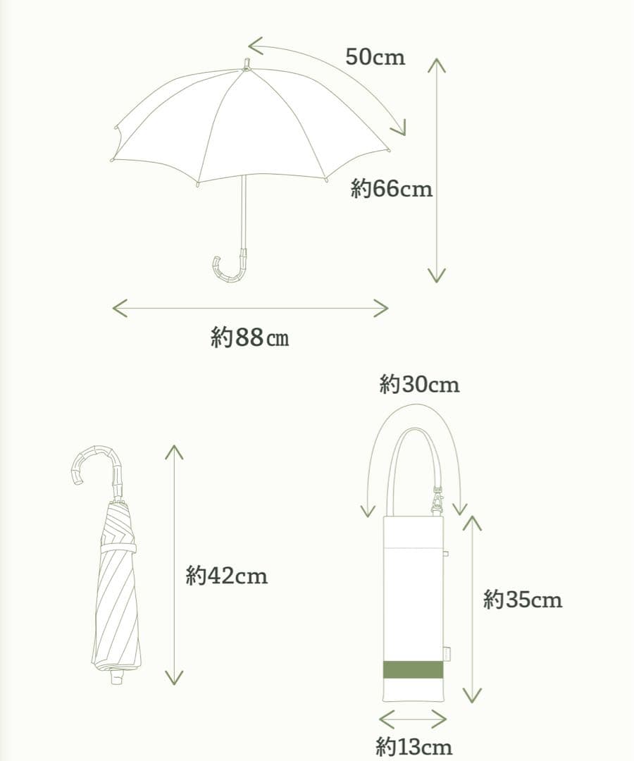 untule 2段折りEASY(50㎝)