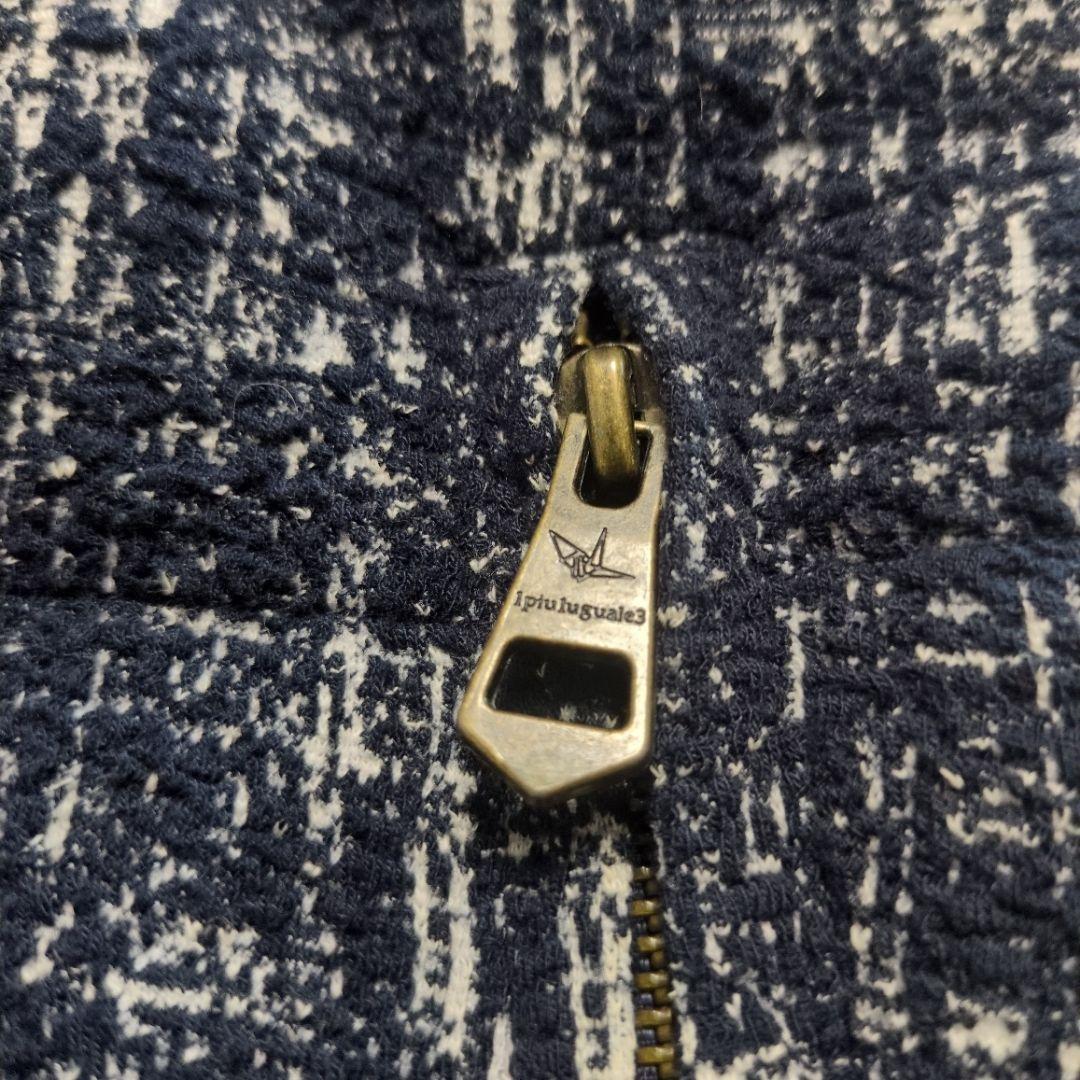 1PIU1UGUALE3 RELAX　ストレッチツイード　ダウンベスト　青系