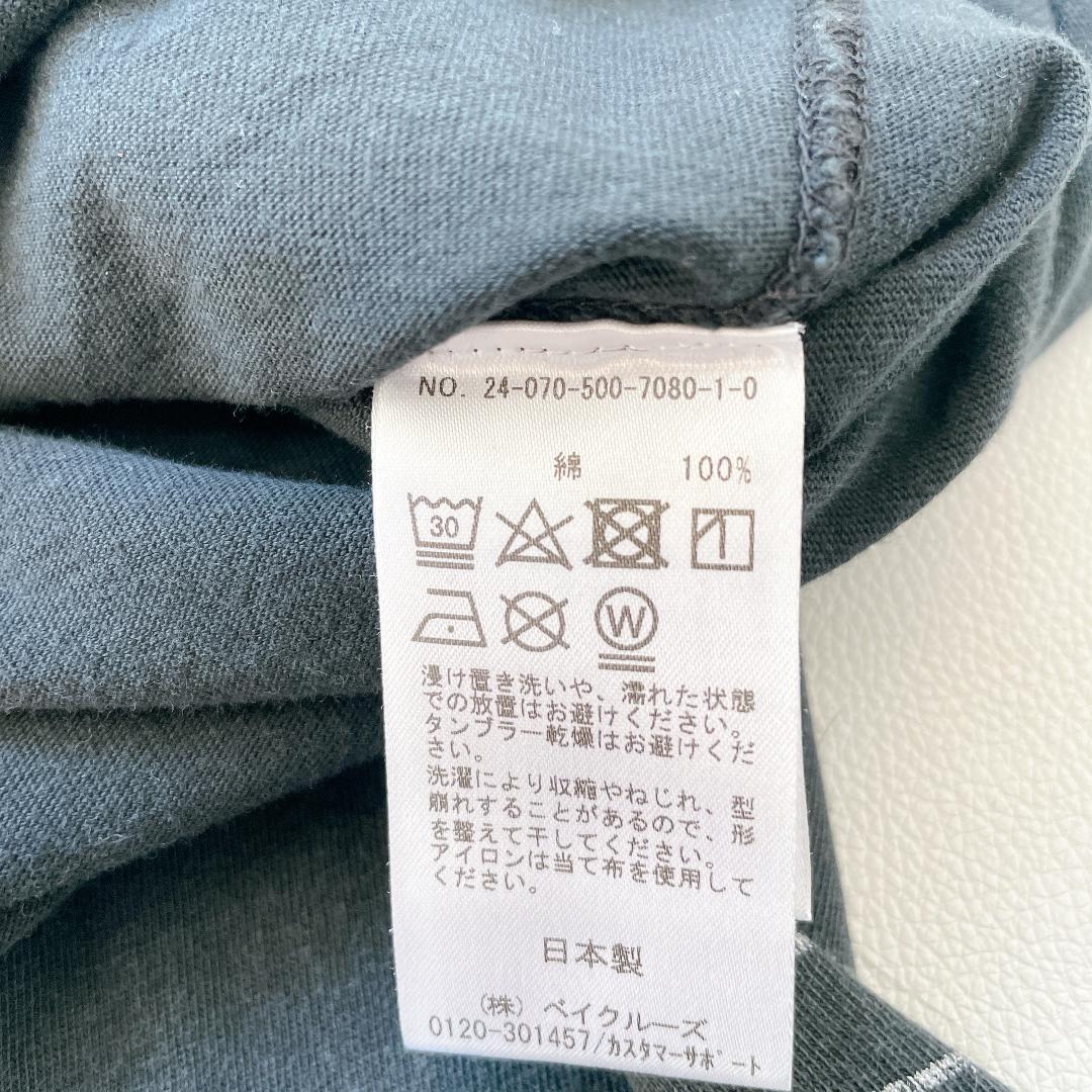 【美品】Deuxieme Classe 長袖ロゴTシャツ コットン100　可愛い