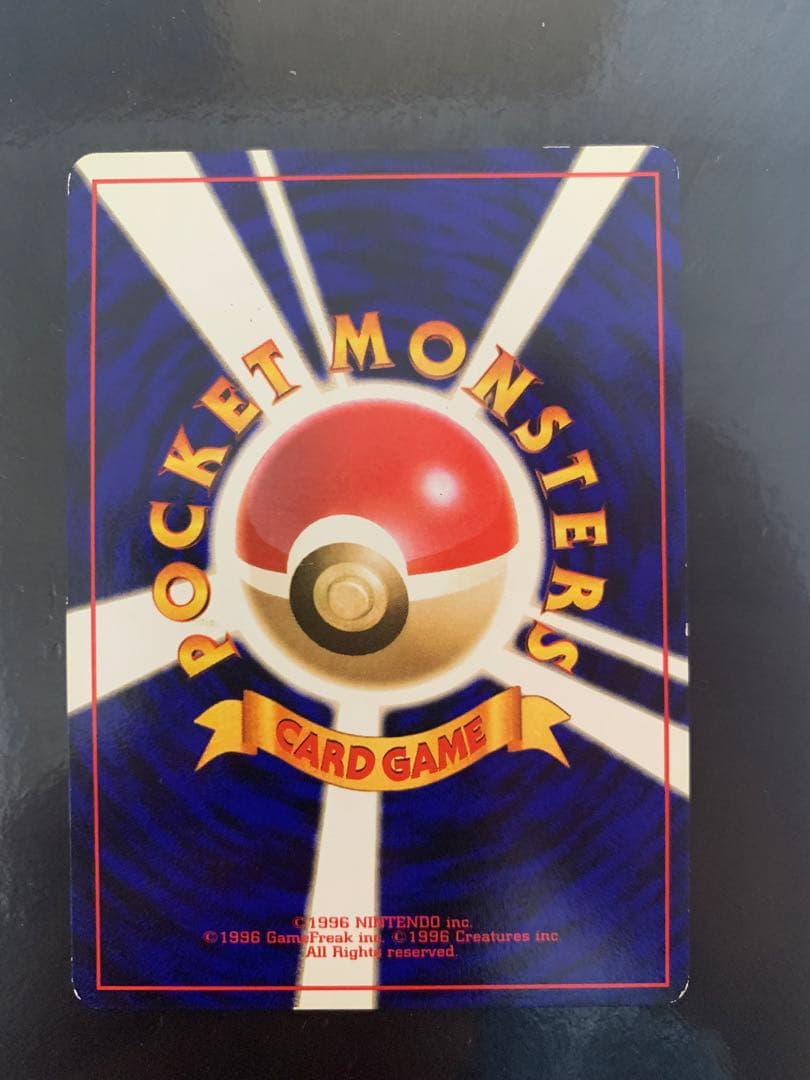 【3100取引記念】ポケモンカード 初版　エレブー