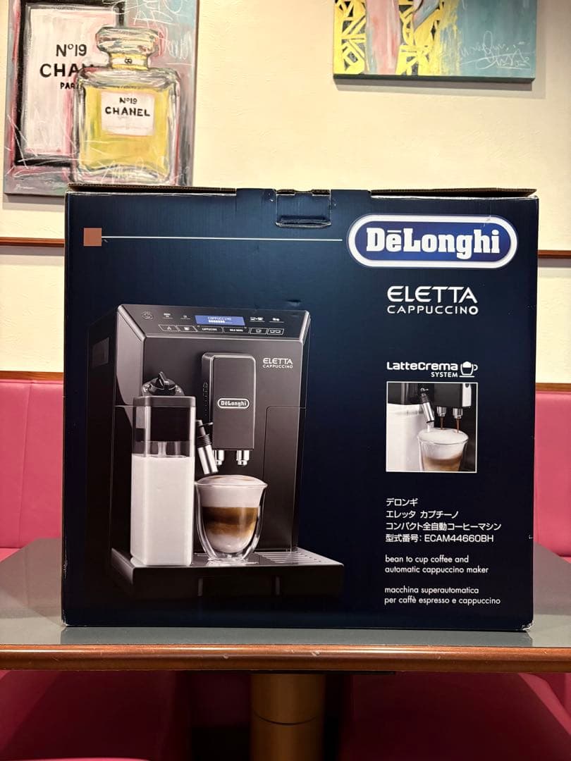 令和7年3月購入 業務用デロンギ エレッタカプチーノ