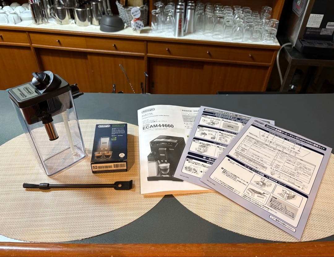 令和7年3月購入 業務用デロンギ エレッタカプチーノ