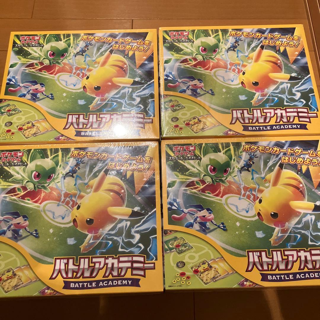 最安値 ポケモンカード バトルアカデミー 新品未開封 シュリンク付き 4BOX