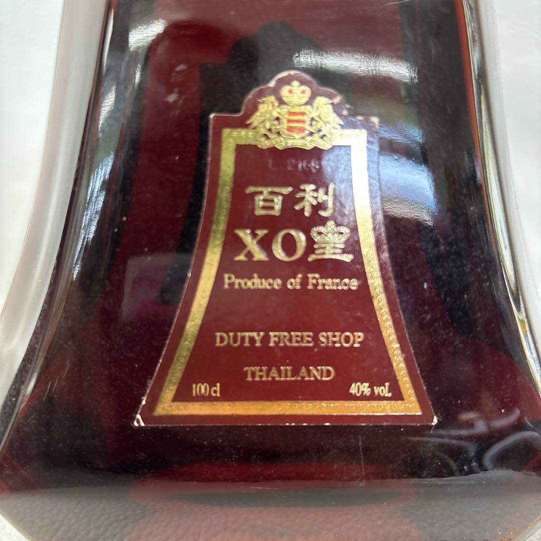 クロアーゼ CROIZET & プリンスユベール ポリニャック XO ロイヤル