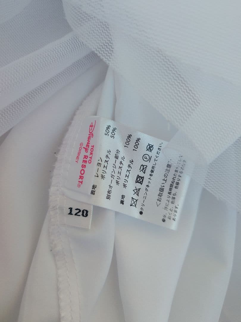 ビビディバビディブティック【シンデレラ120】