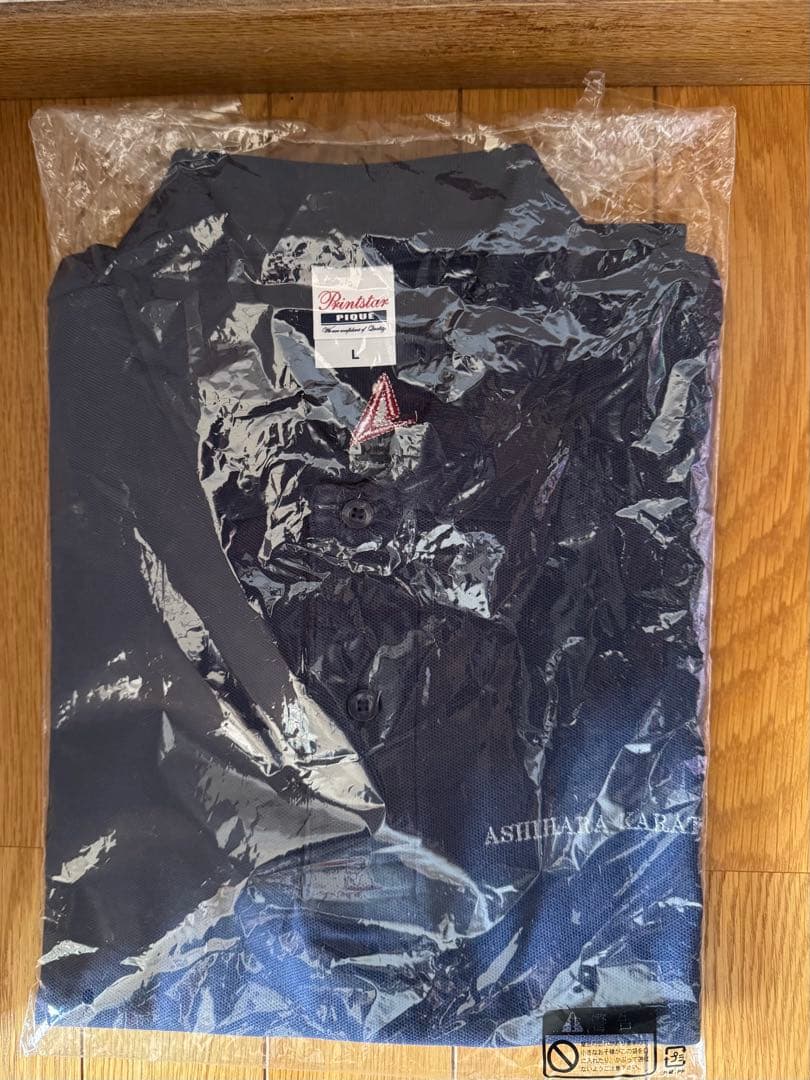 激レア！芦原会館ネイビー ポロシャツ L