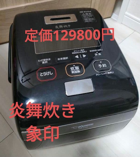 象印 炊飯器 NW-KA10AM 1.0L 黒