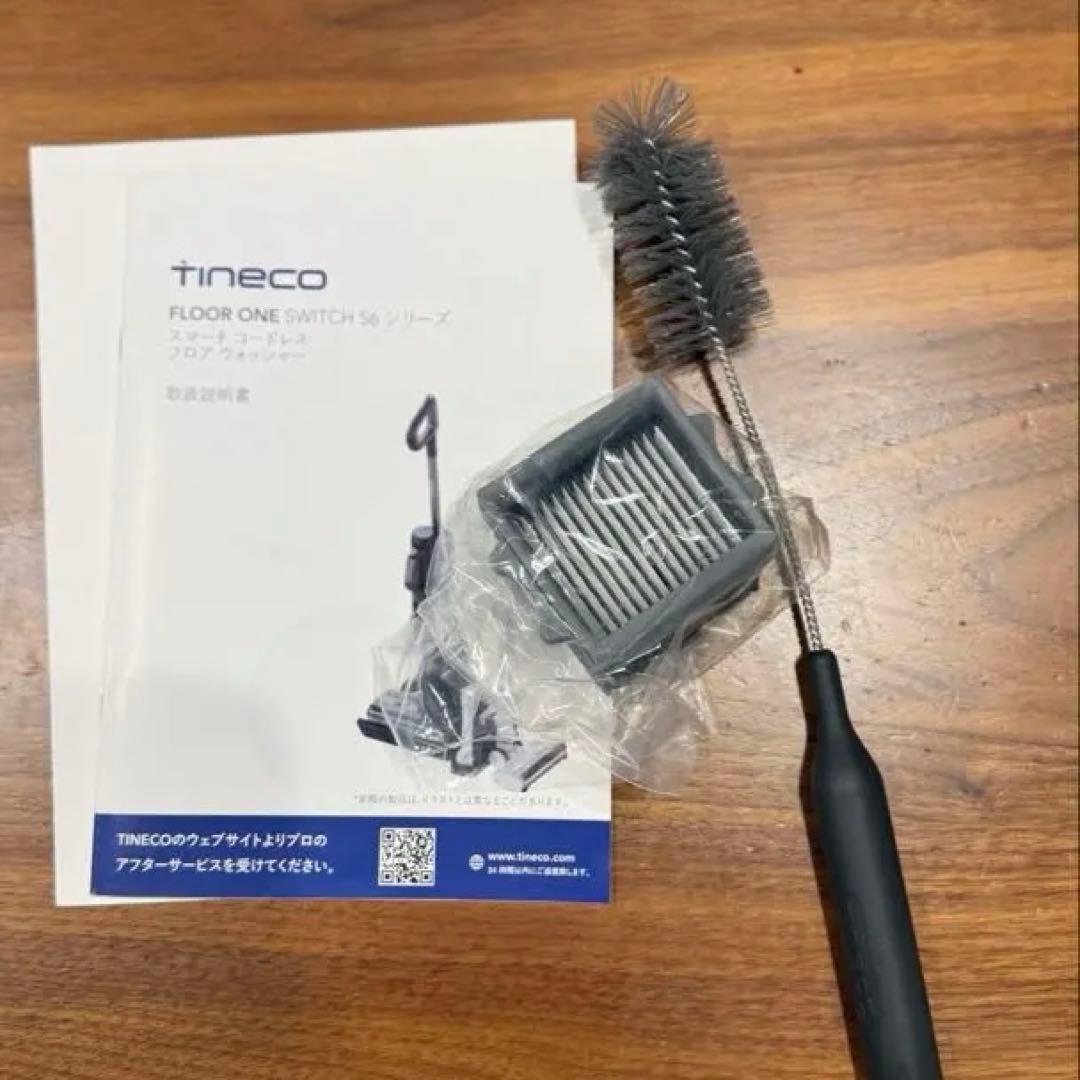 Tineco（ティネコ） Floor ONE Switch S6 Stretch