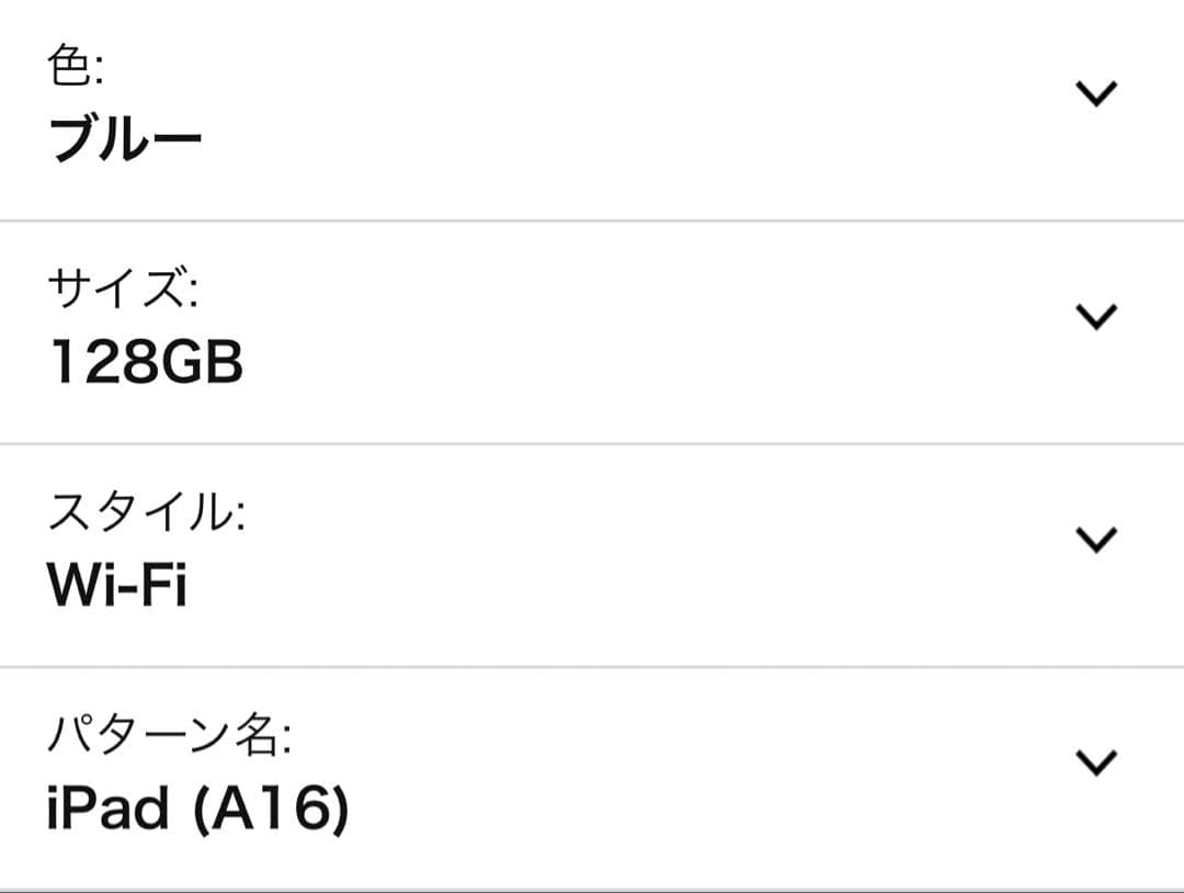 【ほぼ新品】iPad A16 11インチ / Pencil 等付属品付き