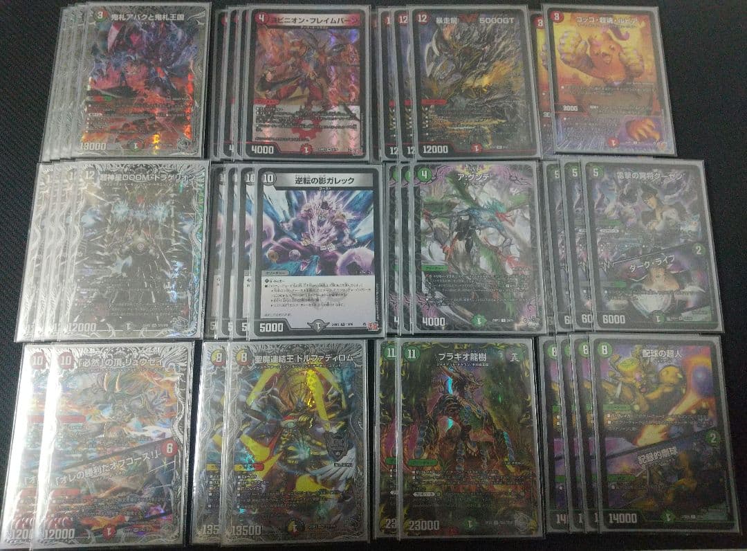 アバク墓地ソース（3重スリーブ付き）+調整パーツ