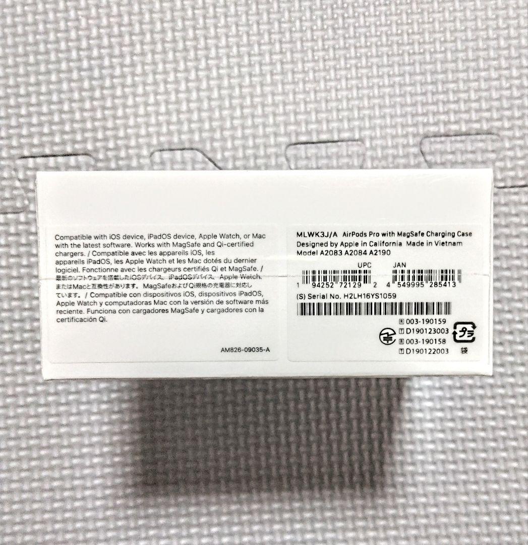 【新品未開封品】Apple AirPods Pro MagSafe【第1世代】