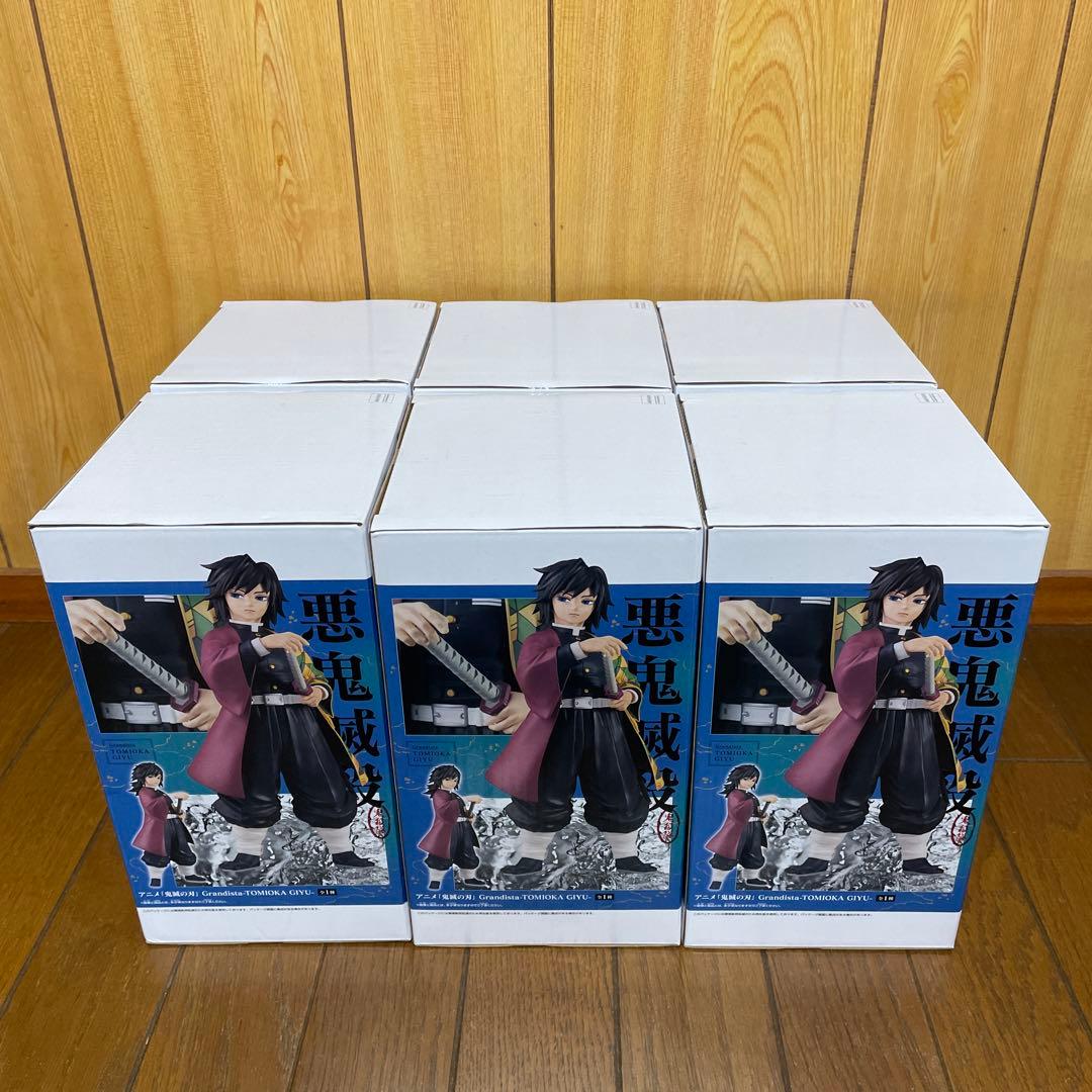 鬼滅の刃　フィギュア　Grandista 冨岡義勇/猗窩座　2種6個セット