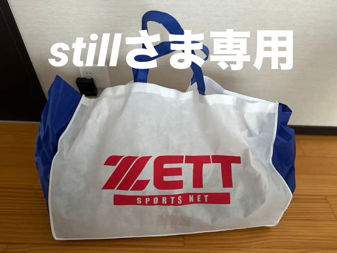 ZETT ゼット ソフトテニスネット ZN1442