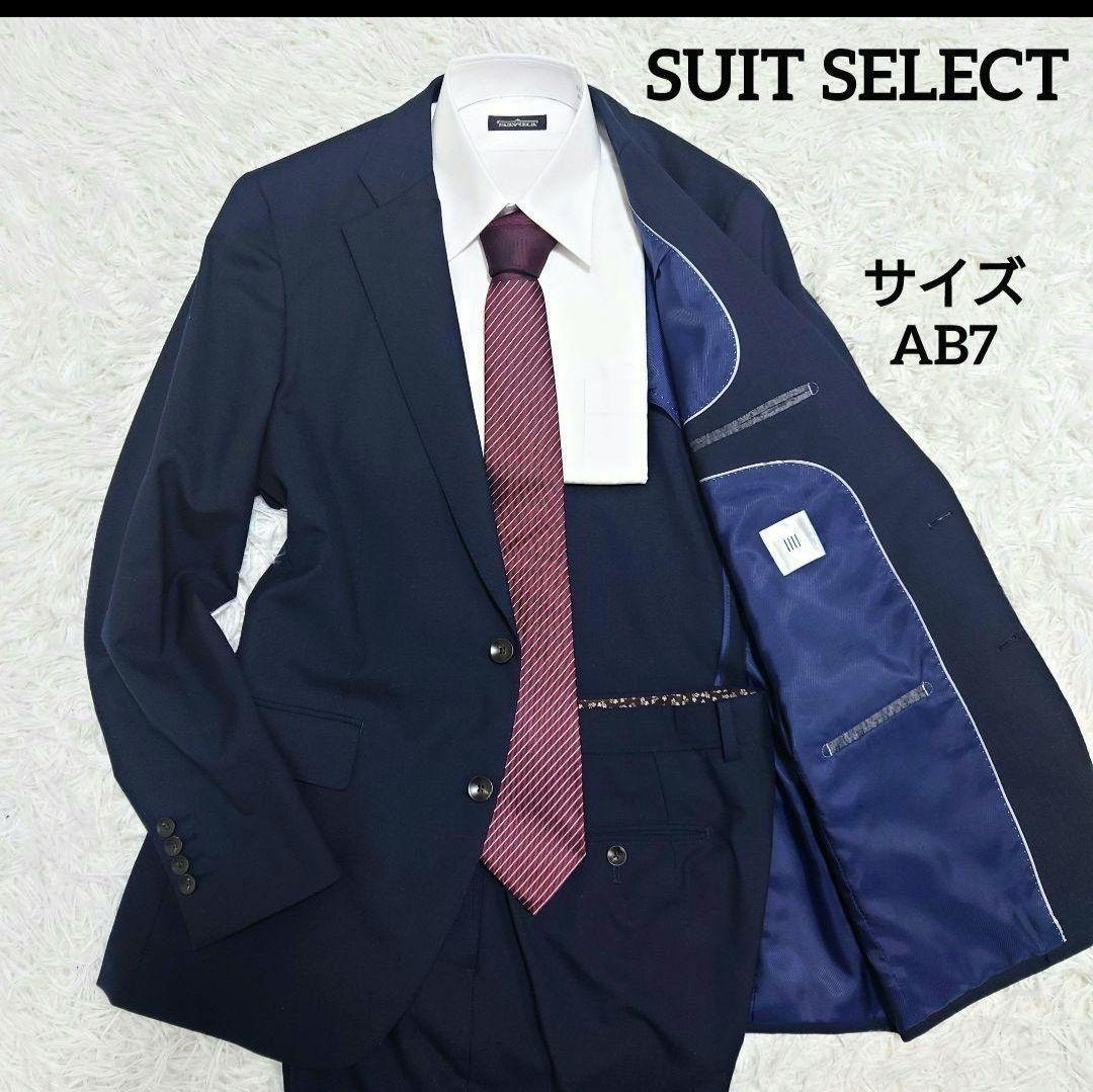 大きめサイズ　スーツセレクト　セットアップ　スーツ　ネイビー　AB7　XL相当
