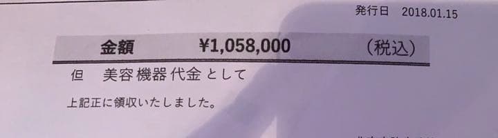 ＊業務用＊脂肪冷却機パット型＋キャビテーション