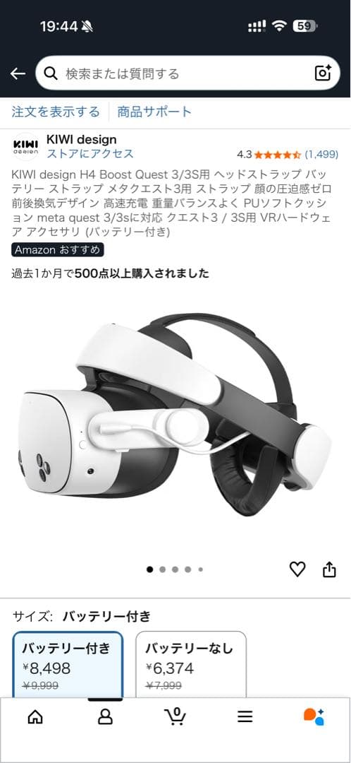 Quest 3 VRヘッドセット 512GB