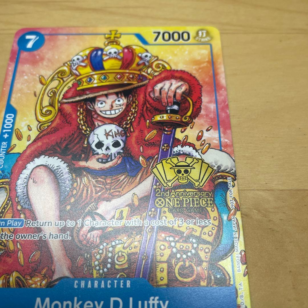【レア】ワンピースカードゲーム モンキー・D・ルフィ　2周年記念　英語