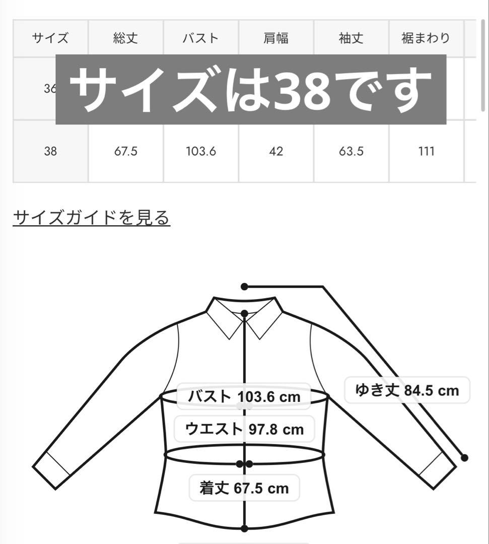 RIM.ARK 26SS Open collar slim SH JKブラウン