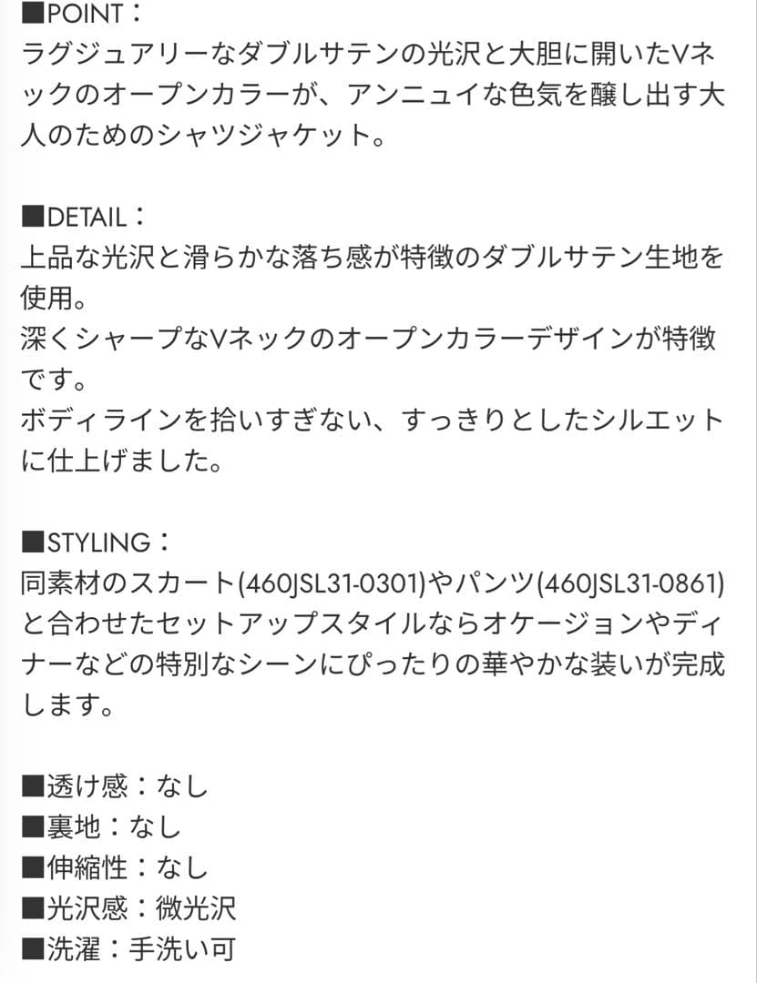 RIM.ARK 26SS Open collar slim SH JKブラウン