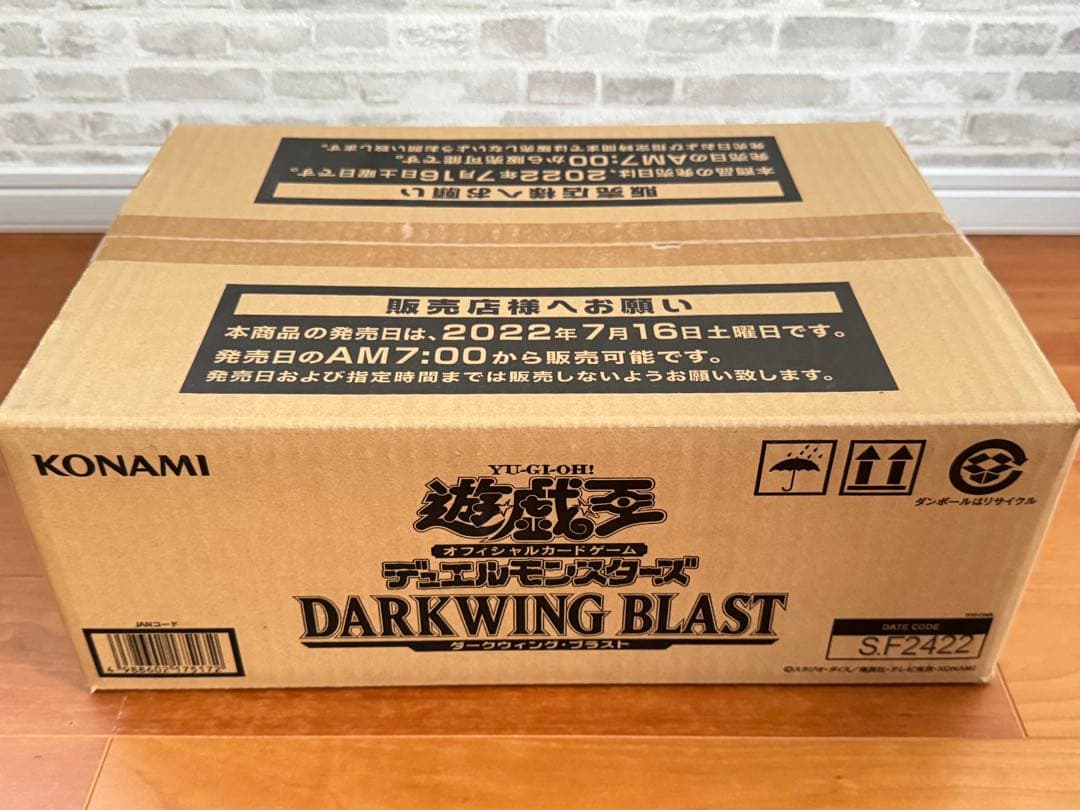 【初回生産版】 遊戯王 DARKWING BLAST カートン未開封