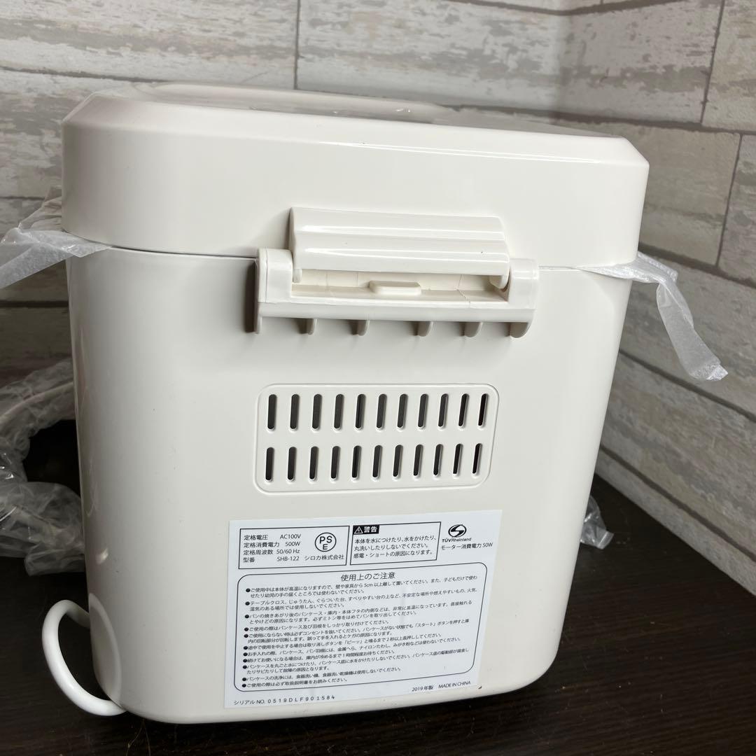 siroca ホームベーカリー SHB-122 2019年製