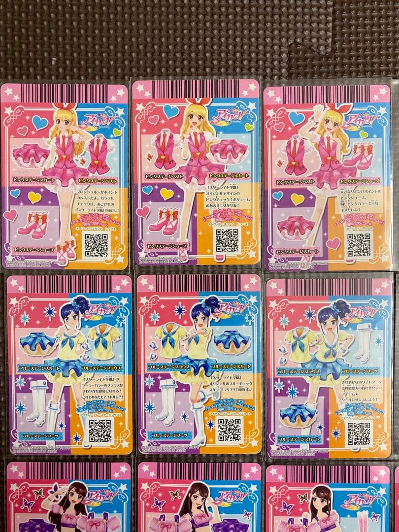 アイカツ　ステージコーデ