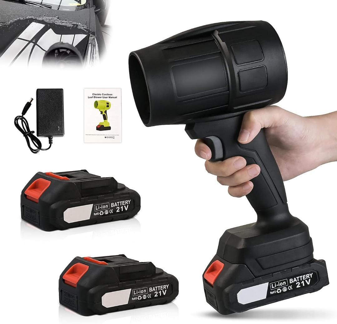 バッテリー2個 ブロワー 洗車 6500mAh 大容量 バッテリー搭載