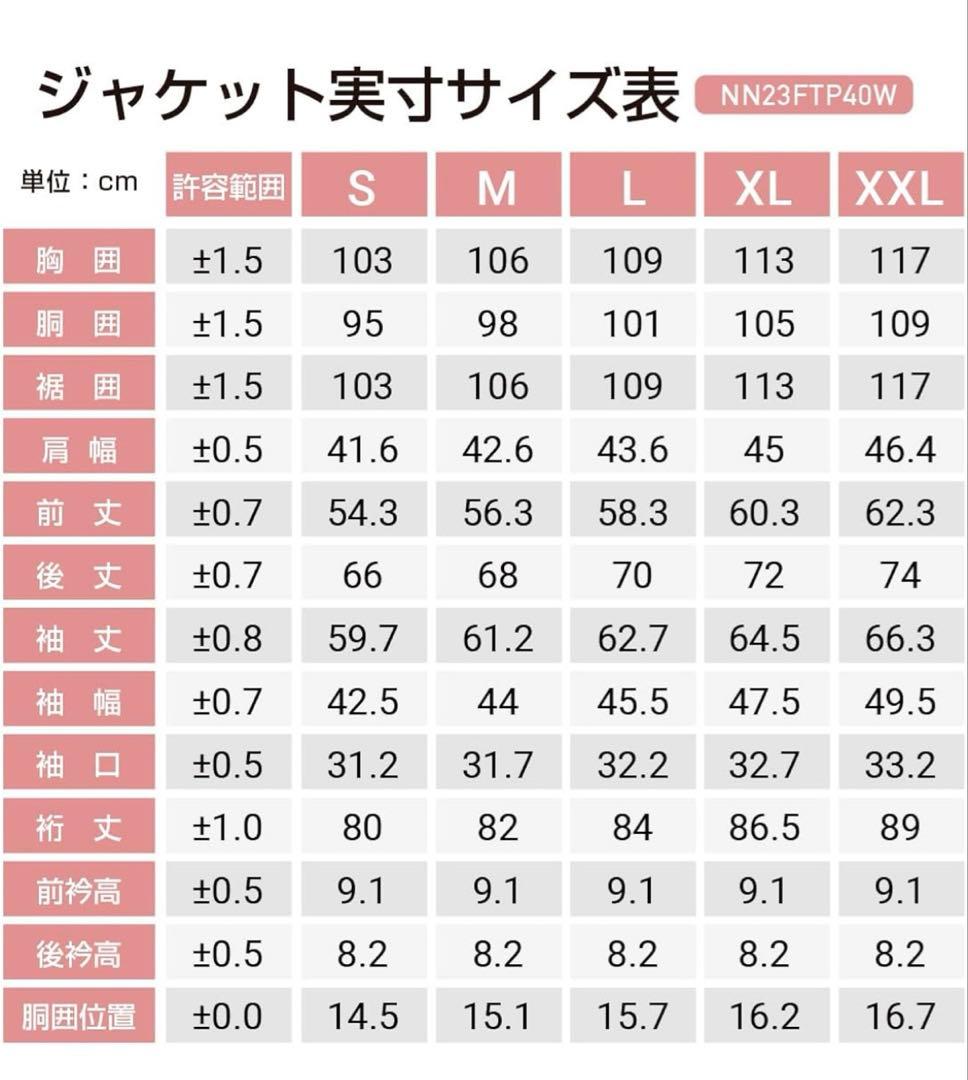 nnoum スキーウェア レディース　Mサイズ