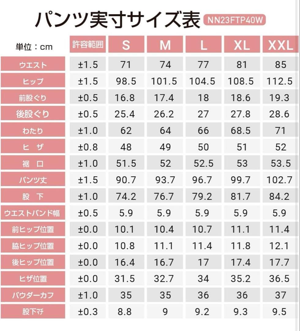 nnoum スキーウェア レディース　Mサイズ
