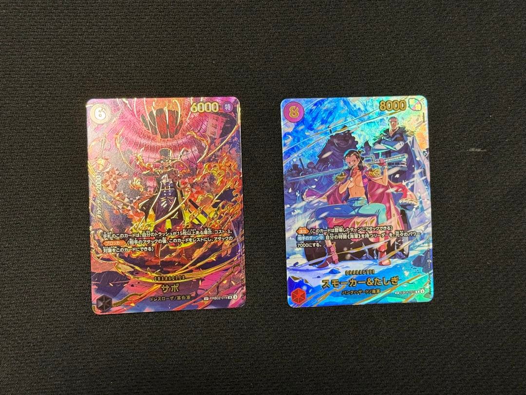 ワンピースカード　サボSP スモーカー&たしぎSP
