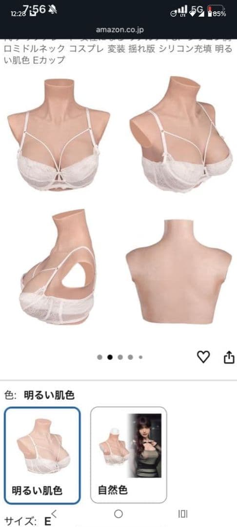 きめつ　甘露寺蜜璃　コスプレ　セット　まとめ　Мサイズ　鬼滅の刃