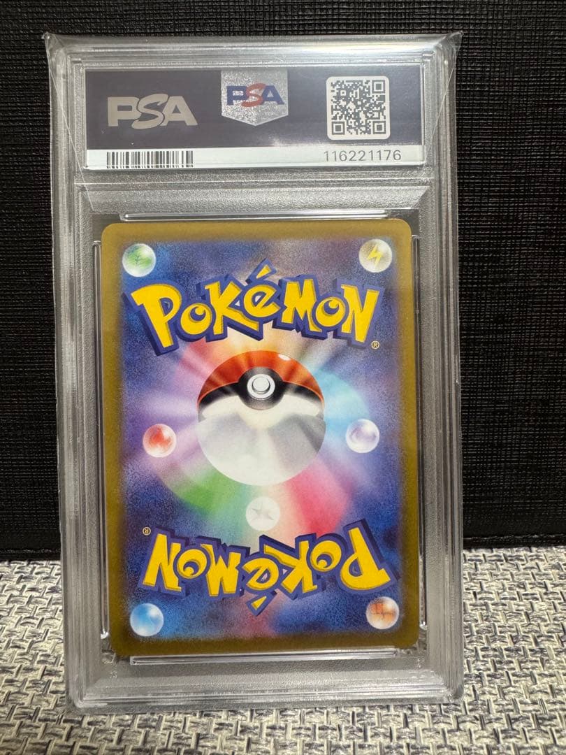 ピカチュウ CHR S10a ダークファンタズマ 073/071 PSA10