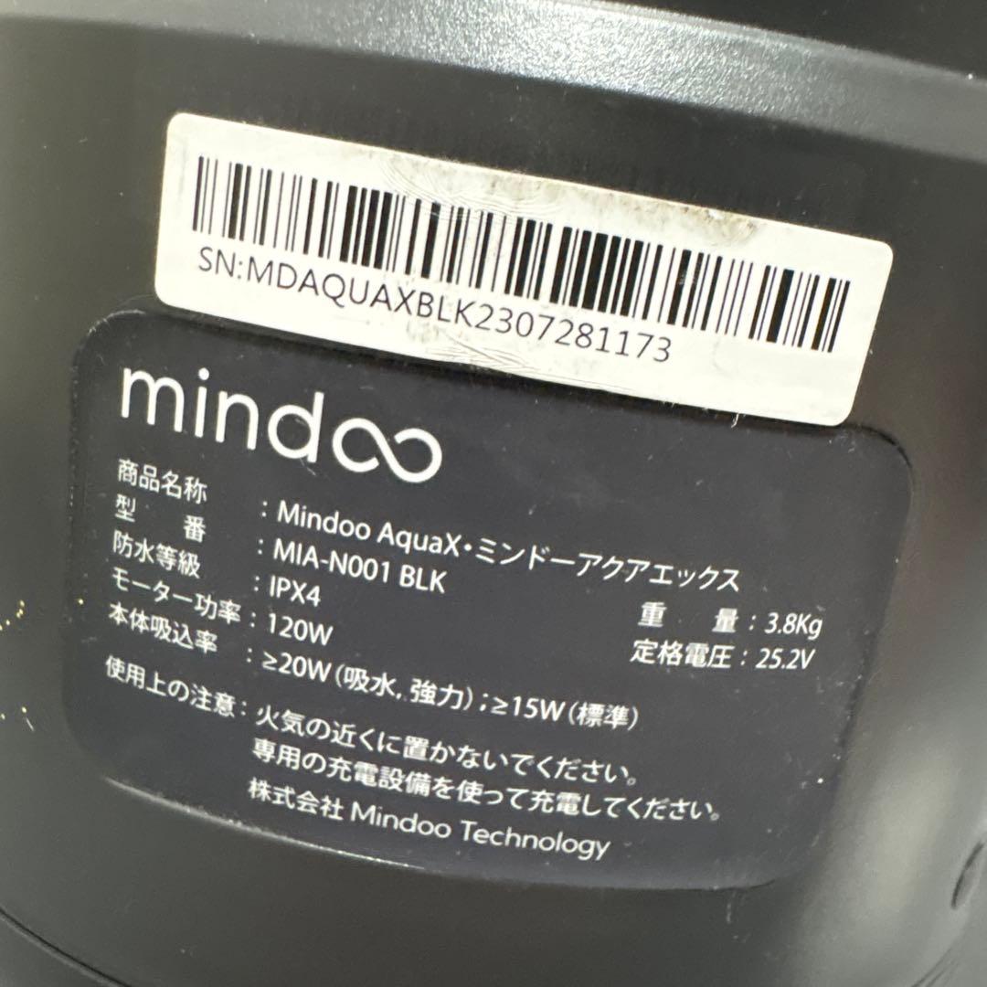 【送料込み】コードレス水拭き掃除機　mind MIA-N001 クリーナー大掃除