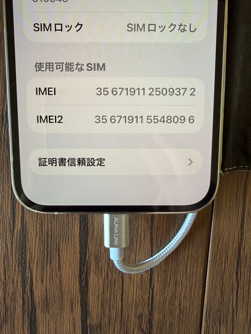 Apple iPhone 12 Pro シルバー 本体SIMフリー