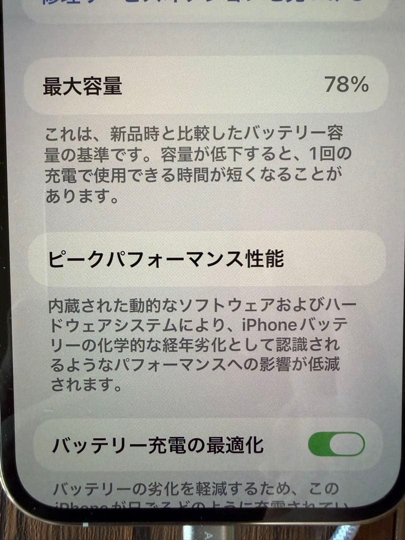 Apple iPhone 12 Pro シルバー 本体SIMフリー