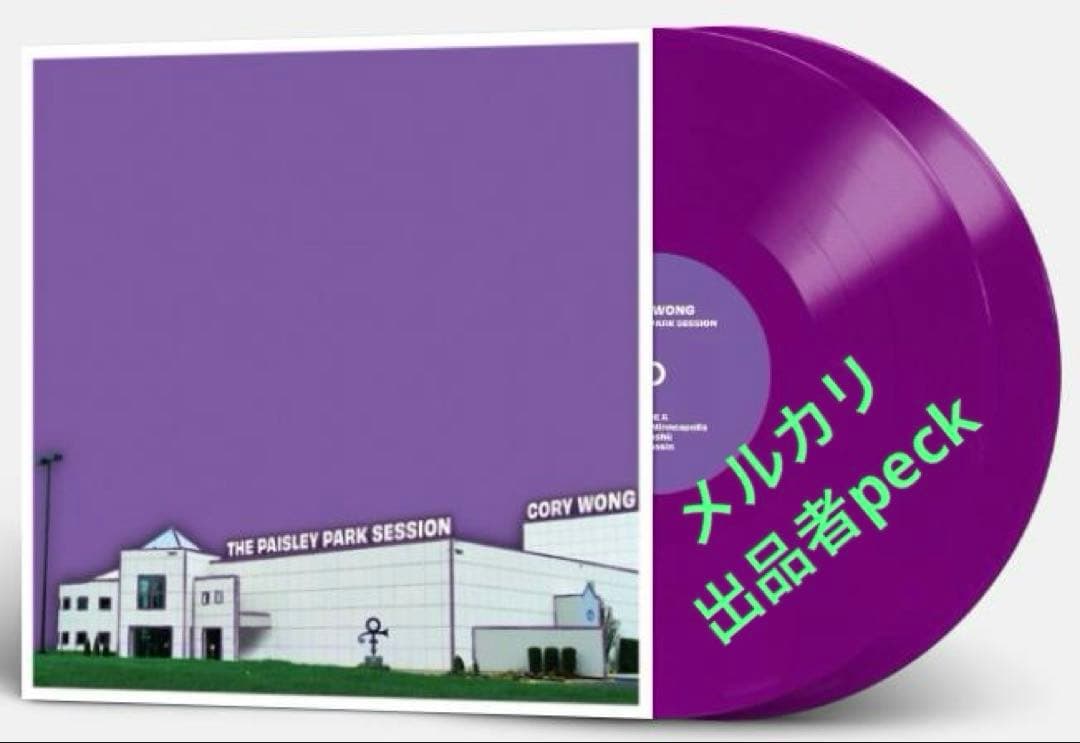 【新品】Cory Wong レコード Paisley Park Session