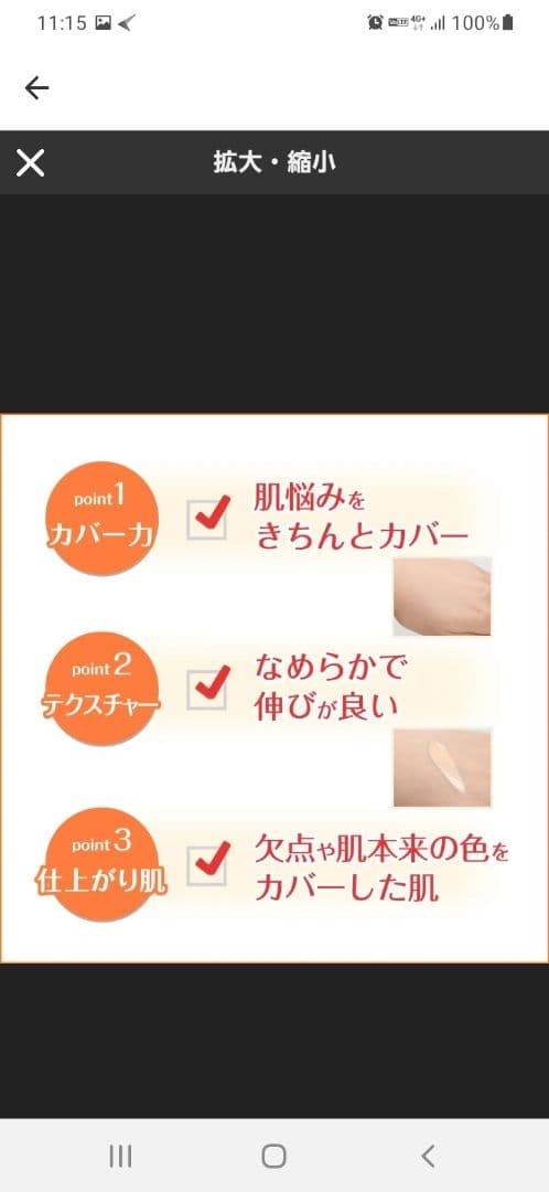 ❇️フレッシェル BBクリーム スキンケア ナチュラルベージュ 2個セット❇️