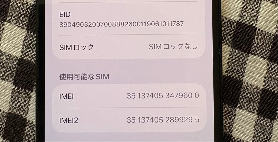 正規品/動作確認済 Apple iPhone 13 mini 128GB