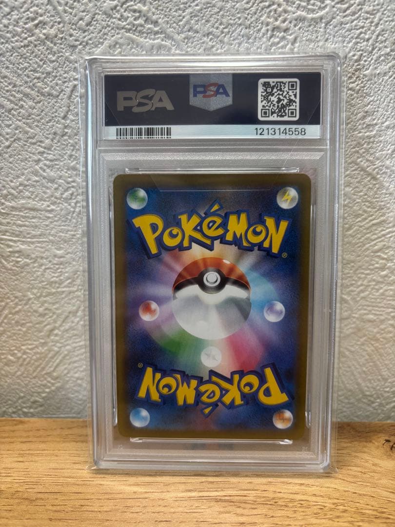 PSA10 ブラッキーVmax CSR