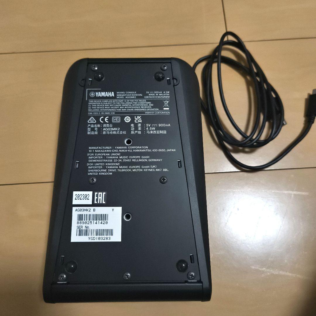 YAMAHA AG03 mk2 ライブストリーミングミキサー