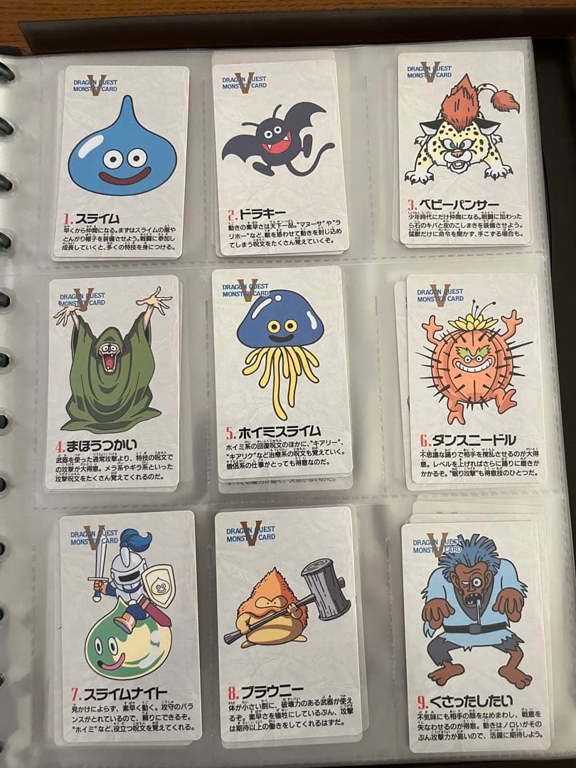 ドラゴンクエストカード 1993年製NO1〜NO84含む