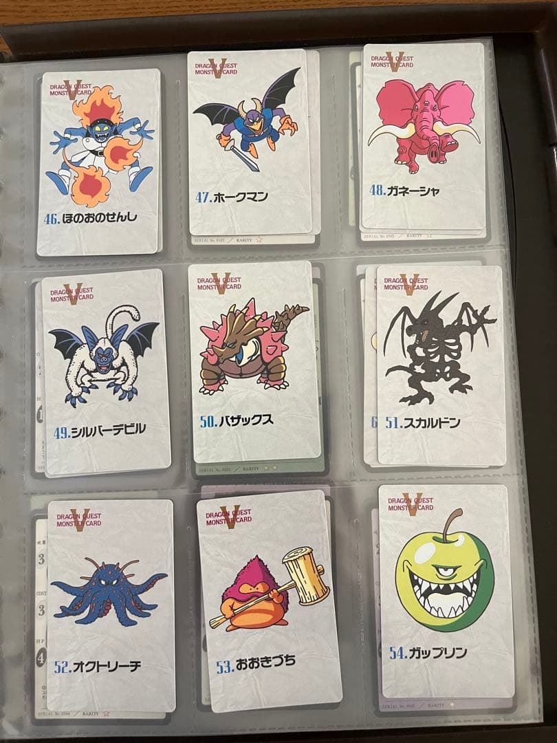 ドラゴンクエストカード 1993年製NO1〜NO84含む