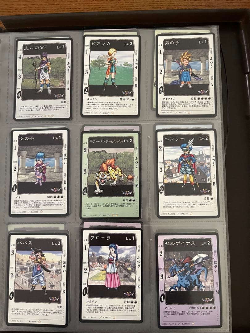 ドラゴンクエストカード 1993年製NO1〜NO84含む