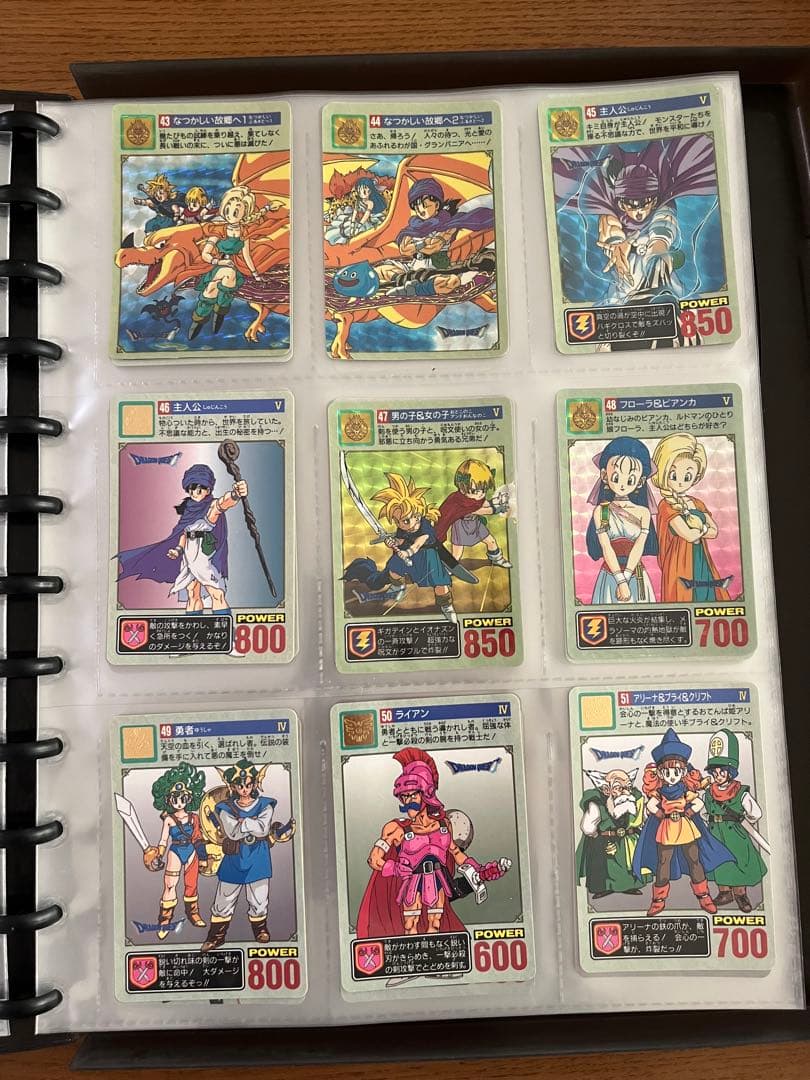 ドラゴンクエストカード 1993年製NO1〜NO84含む