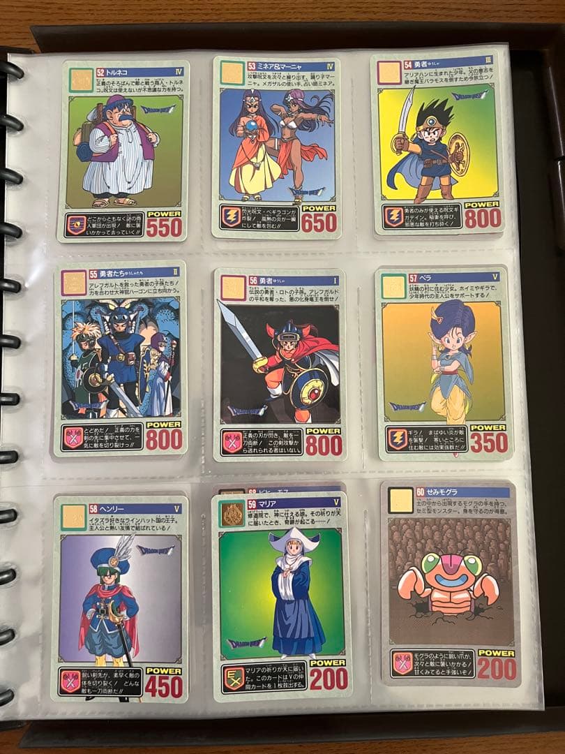 ドラゴンクエストカード 1993年製NO1〜NO84含む