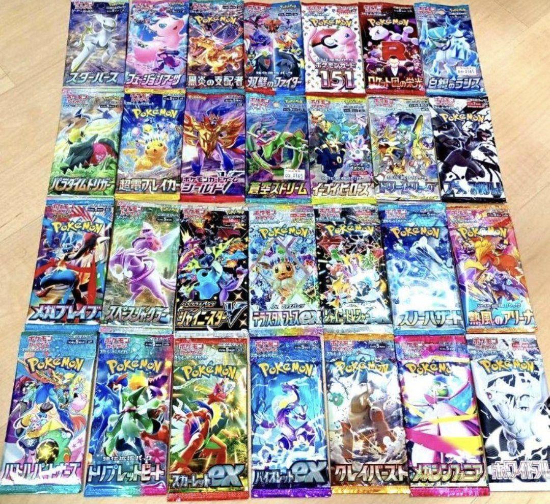 ポケモンカード 未開封パック 28種まとめ売り　蒼空ストリームドリームリーグ他