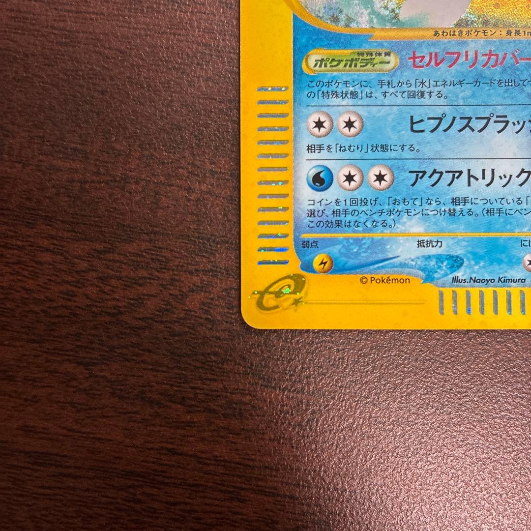 シャワーズ　eカード